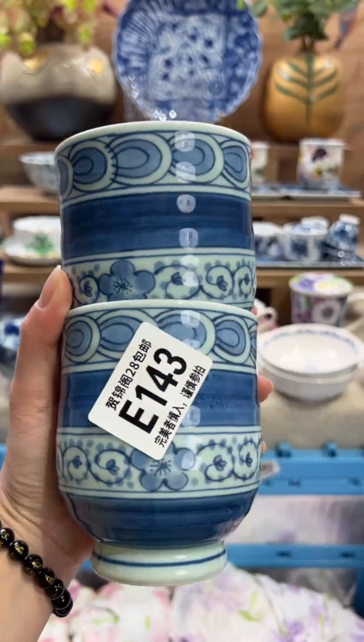 瓷片无*      E143