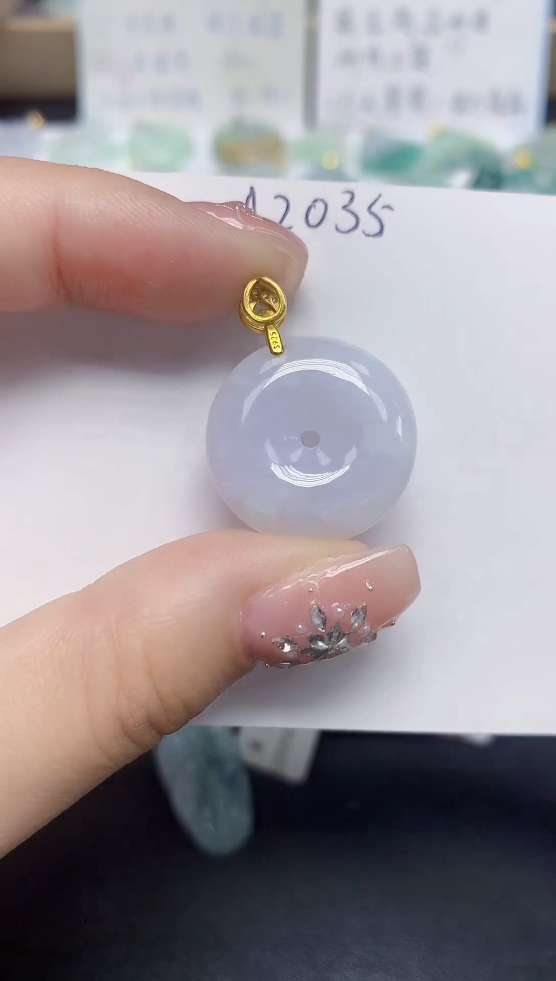 颈饰未镶嵌翡翠天然缅甸翡翠A货翡翠百元以上9元证书费自理