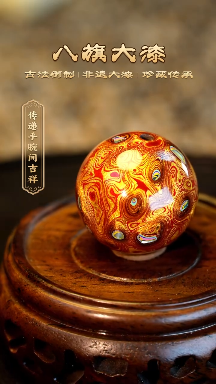 【闪购商品】八旗大漆非遗工艺2.3
