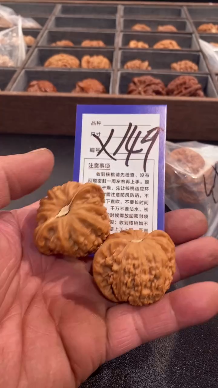 【闪购商品】文玩核桃吊坠43白狮子