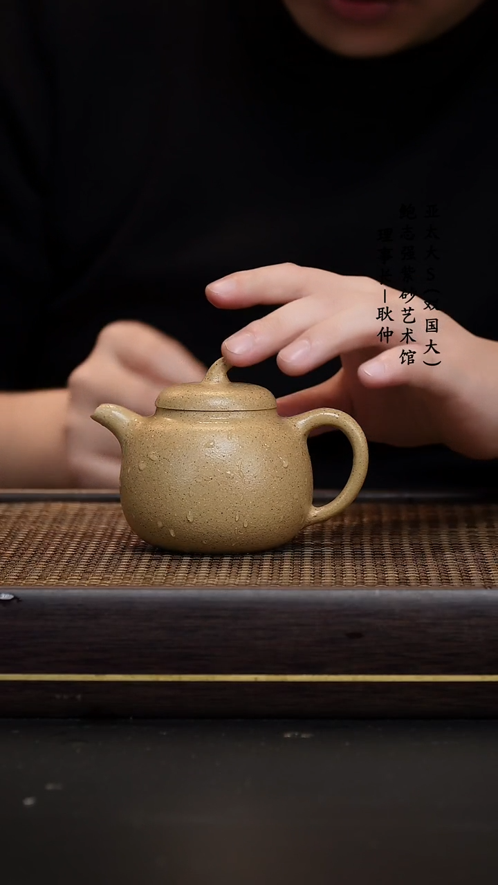 【闪购商品】紫砂茶壶艾叶绿茄瓜