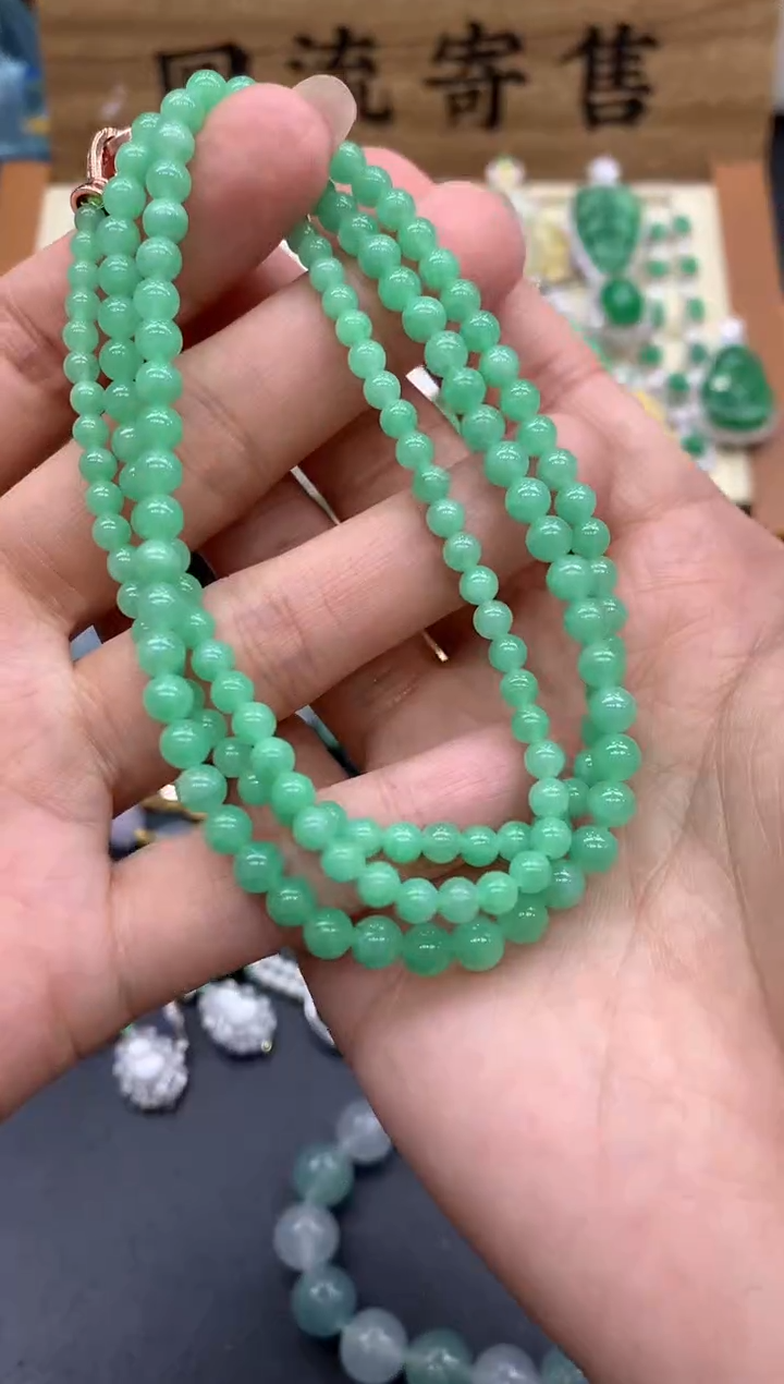 【闪购商品】翡翠颈饰未镶嵌468-中国好珍宝