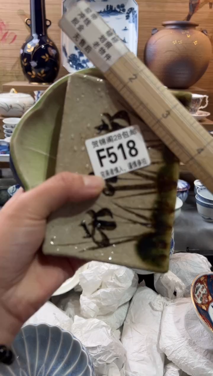 【闪购商品】瓷片当天满28米包邮F518