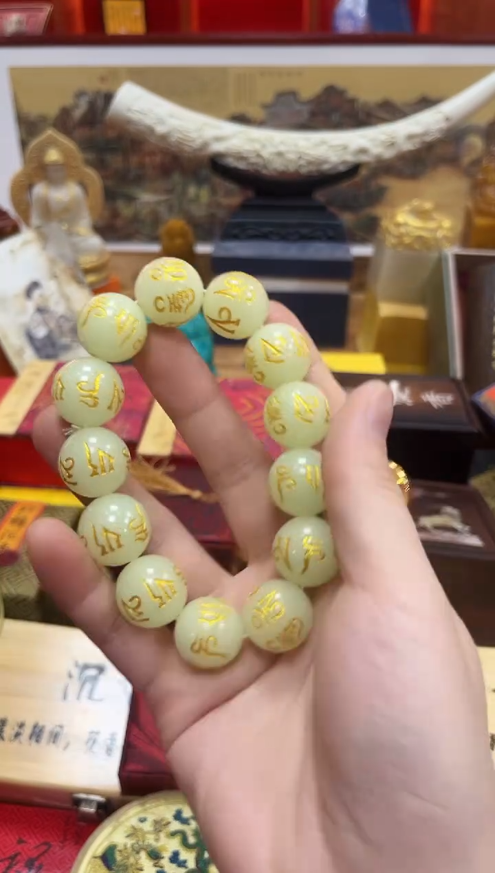 【闪购商品】和田玉手串未镶嵌70耶耶耶耶耶耶耶耶