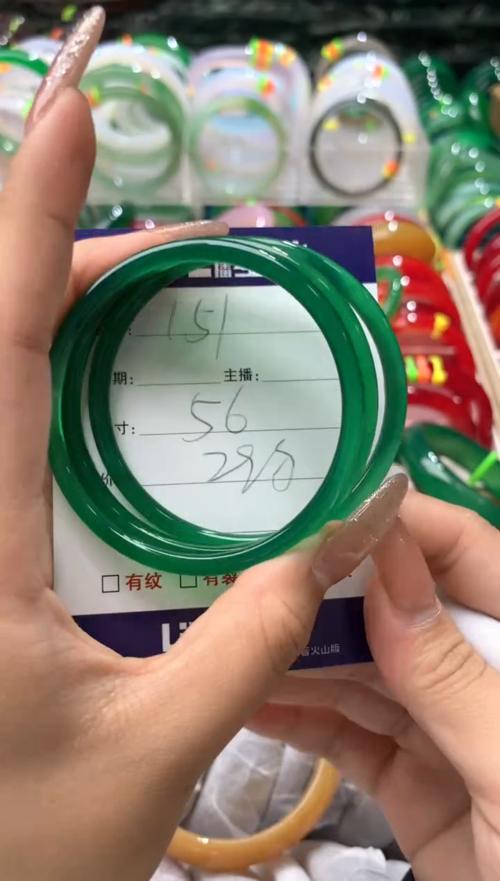 【闪购商品】玛瑙/玉髓手镯未镶嵌151