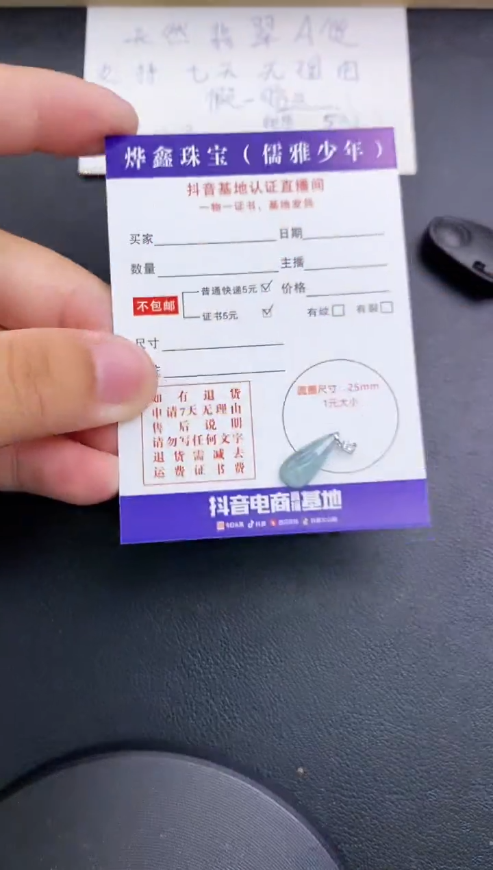 翡翠18K金镶嵌颈饰天然翡翠A货赠皮绳