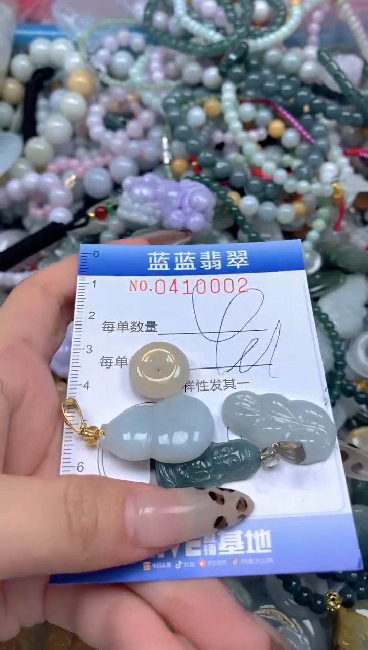 颈饰未镶嵌翡翠闪购0410002