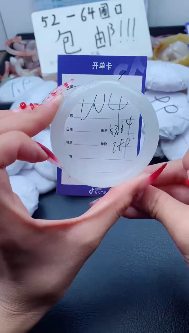 【闪购商品】石英质玉（金丝玉）手镯未镶嵌204-53