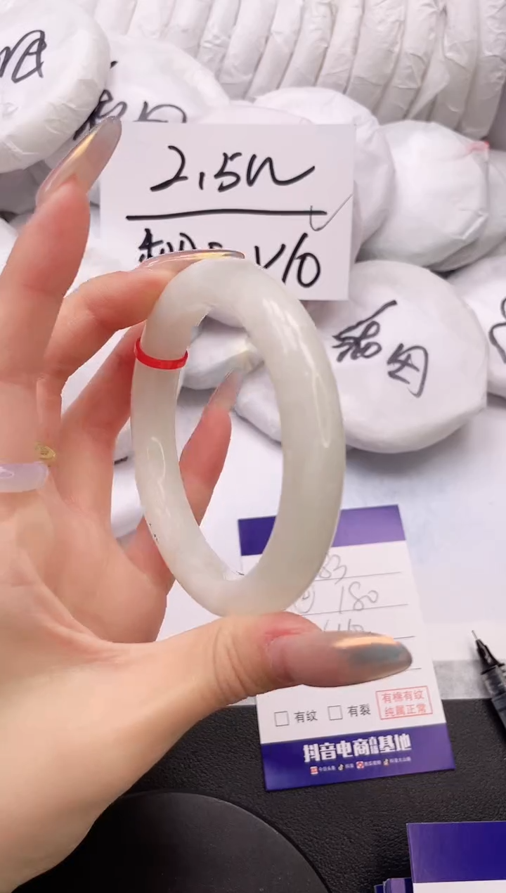 【闪购商品】和田玉手镯未镶嵌18L283-62