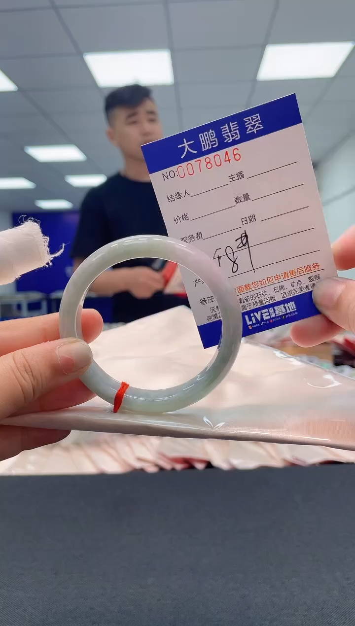【闪购商品】翡翠未镶嵌手镯AAAAAAAAAA