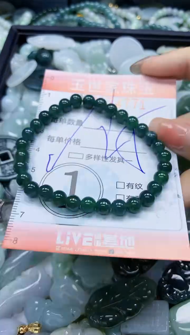 【闪购商品】翡翠颈饰未镶嵌闪购0174771多样性发其一