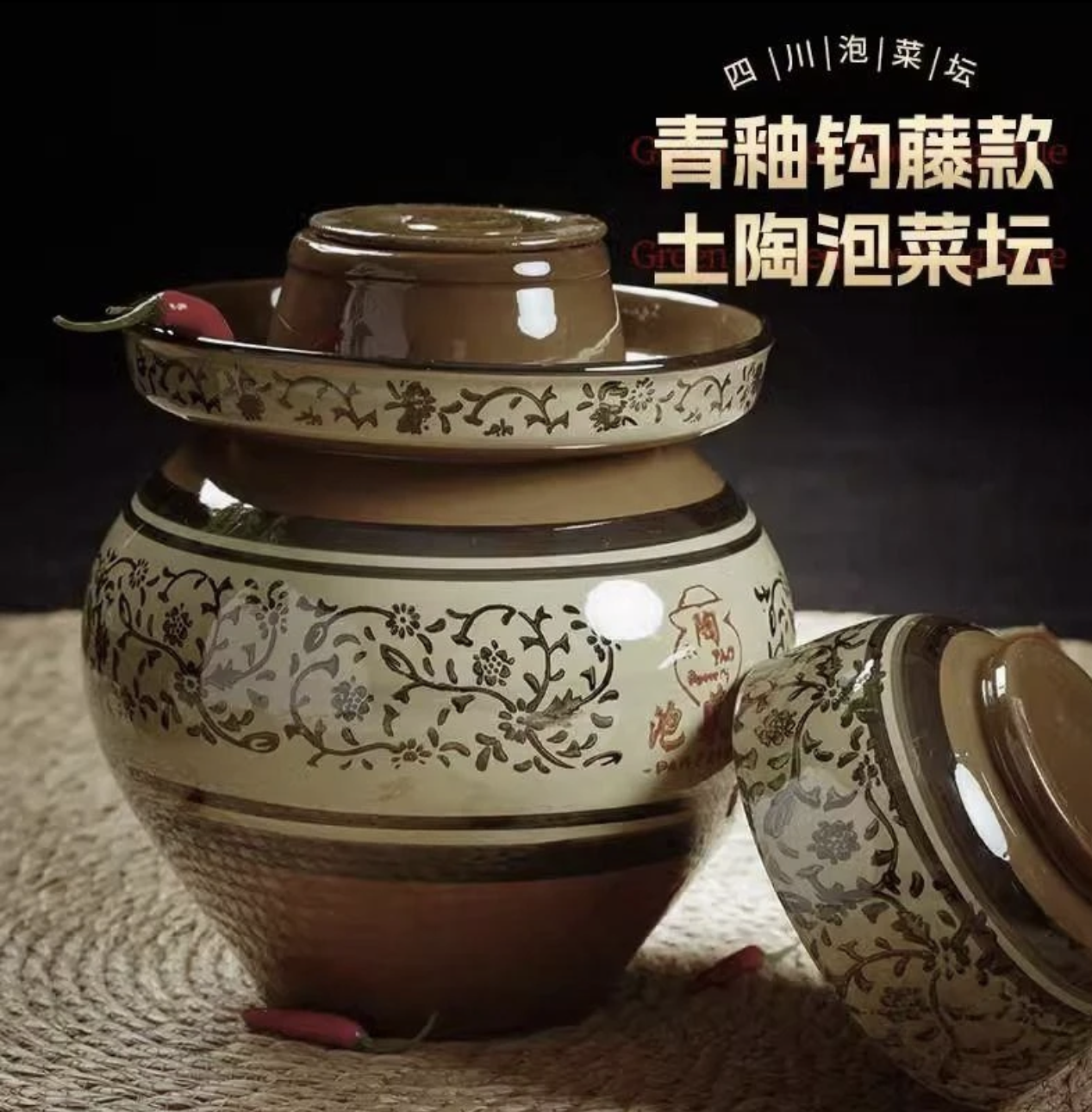 （藤青）四川土陶腌菜泡菜坛 手工升级复古加厚高端厨房必备工具