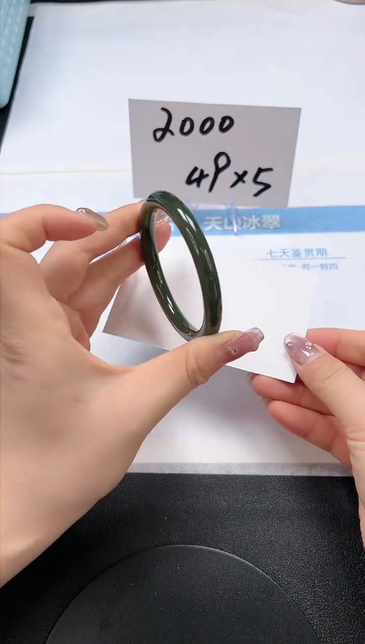 【闪购商品】和田玉（碧玉）手镯未镶嵌A56-55.3