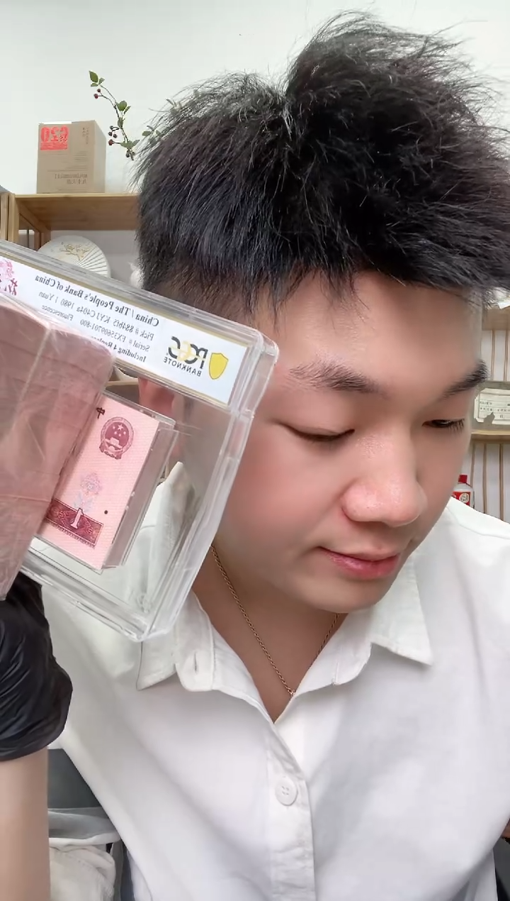 【闪购商品】pcgs评级-白幽灵整刀不挑号