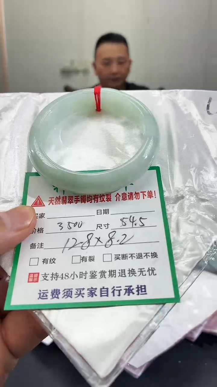 未镶嵌手镯翡翠缅甸翡翠手镯20