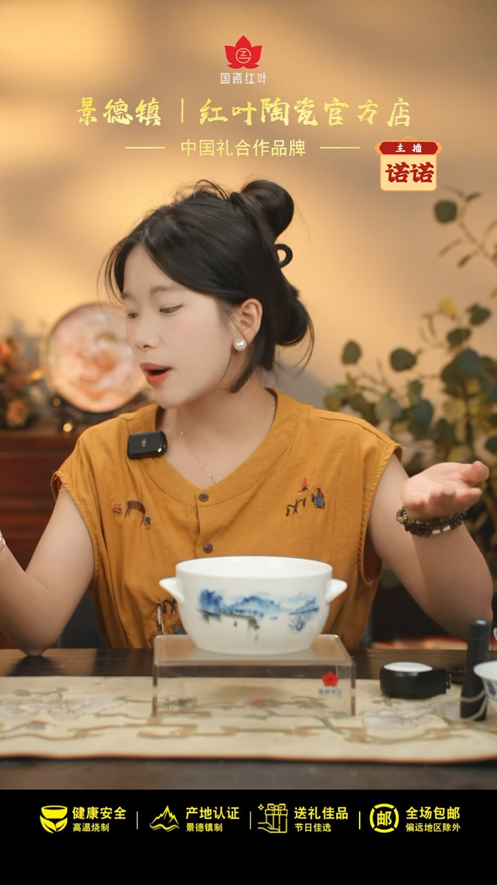 1个微瑕江南烟雨7英寸双耳碗