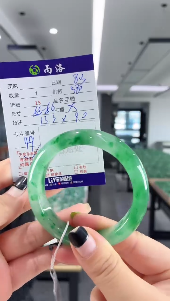 手镯石英质玉未镶嵌55-56