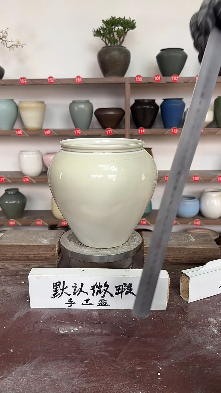 【闪购商品】陶瓷18-高21口16瑕