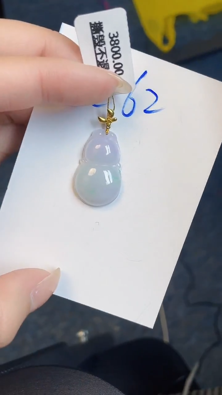 【闪购商品】翡翠颈饰18K金镶嵌00000000