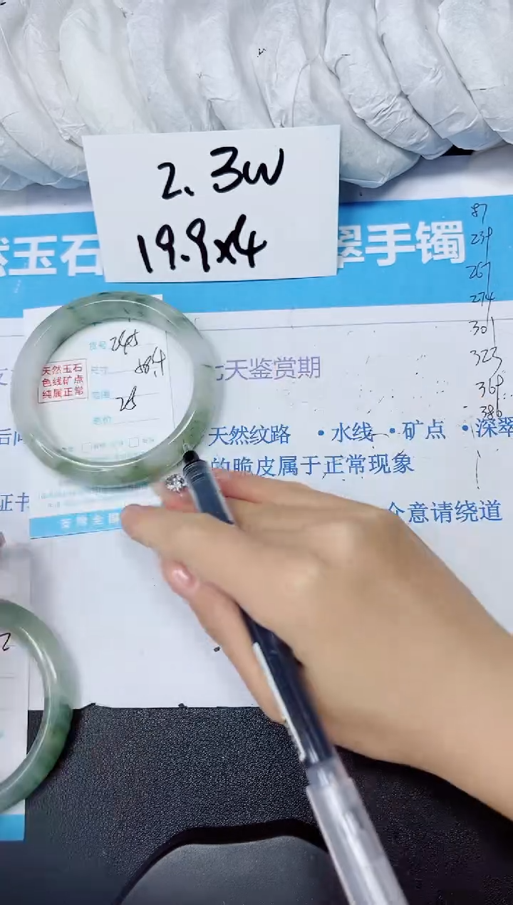 【闪购商品】石英质玉手镯未镶嵌多样性245