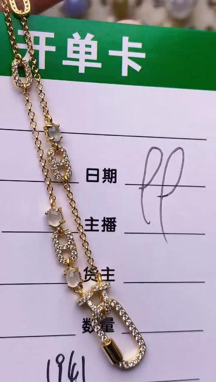 银S925镶嵌戒指翡翠1941