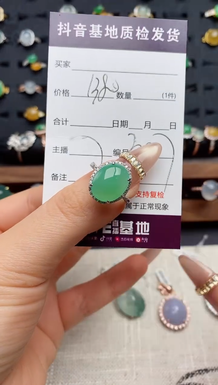 银S925镶嵌戒指翡翠.