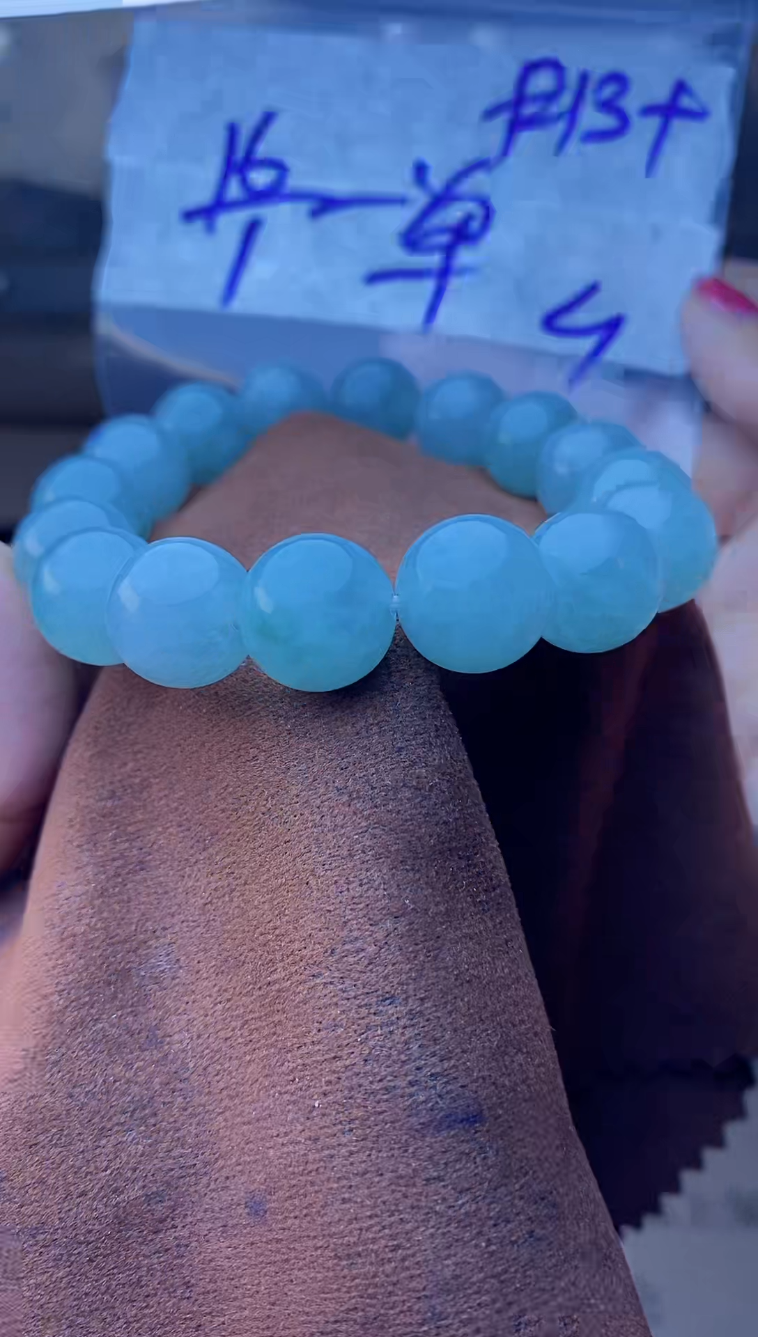 【闪购商品】定制翡翠未镶嵌珠串 多样性发货 拍一发一