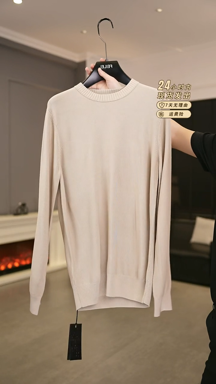 253505  米杏色   L尺码  140-150斤