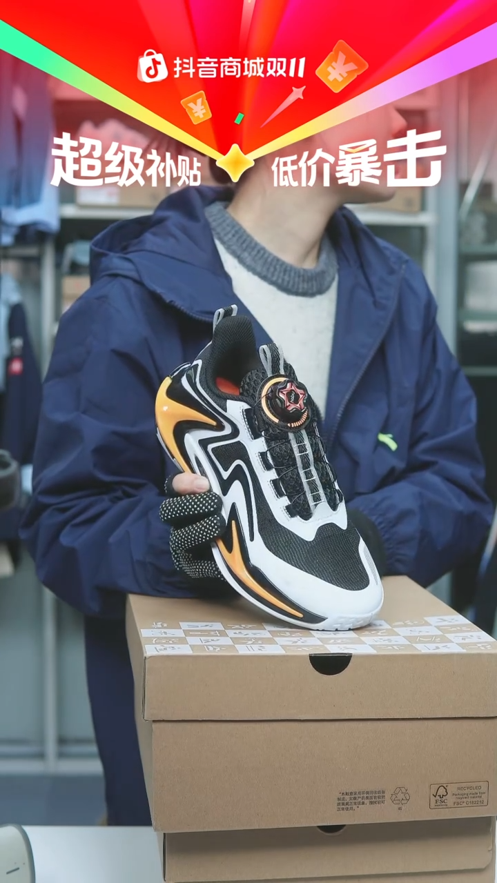 EVA闪购安踏儿童断码孤品：37