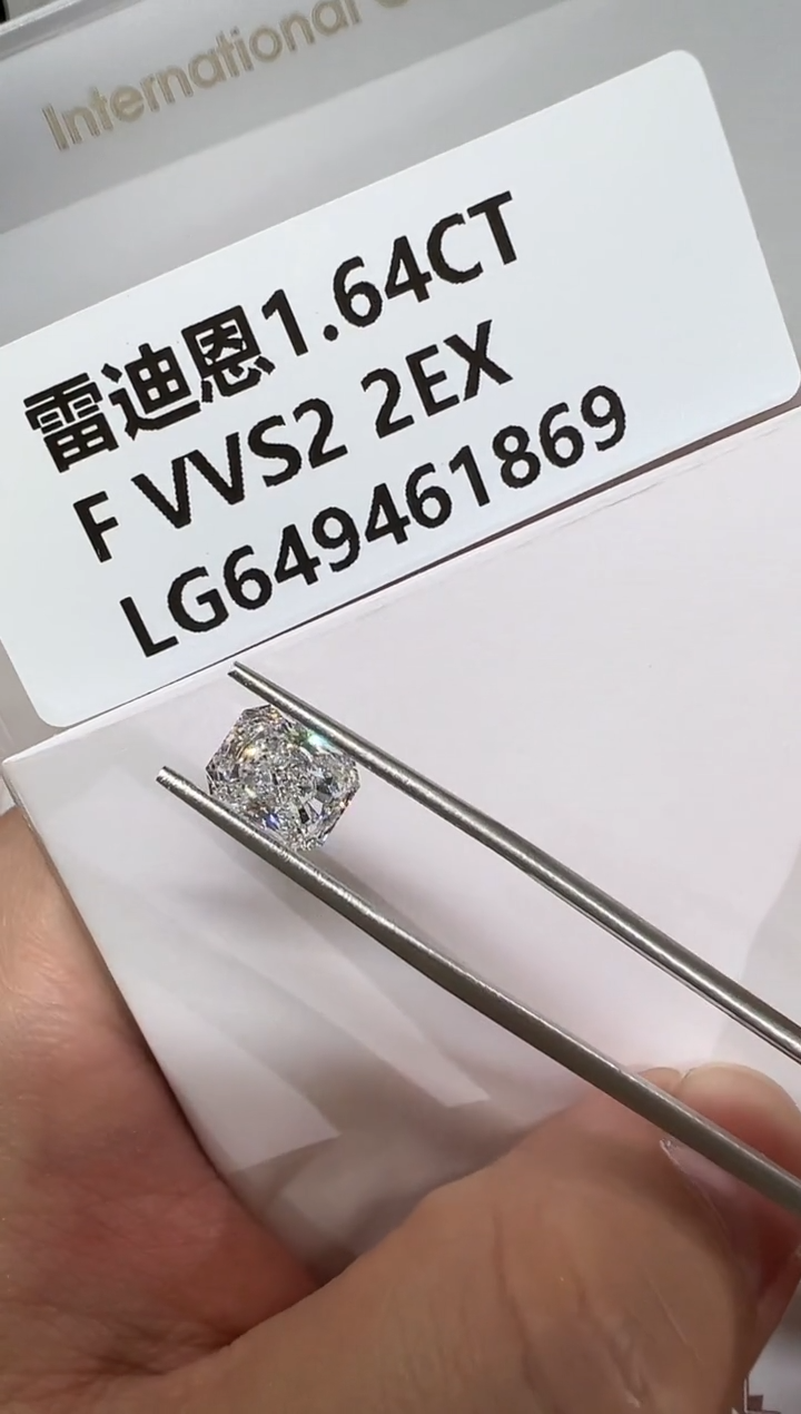 【闪购商品】实验室培育钻石裸石未镶嵌@1.64 ct 先鉴赏，再定制！