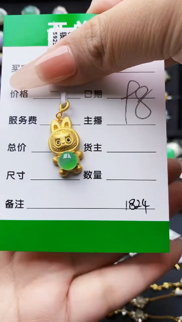 翡翠戒指银S925镶嵌给***口1824