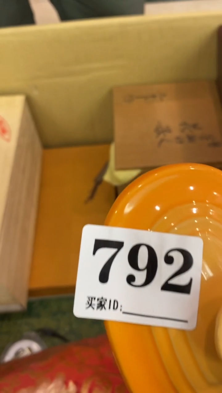 诚***知瓷器瓷器瓷器瓷器