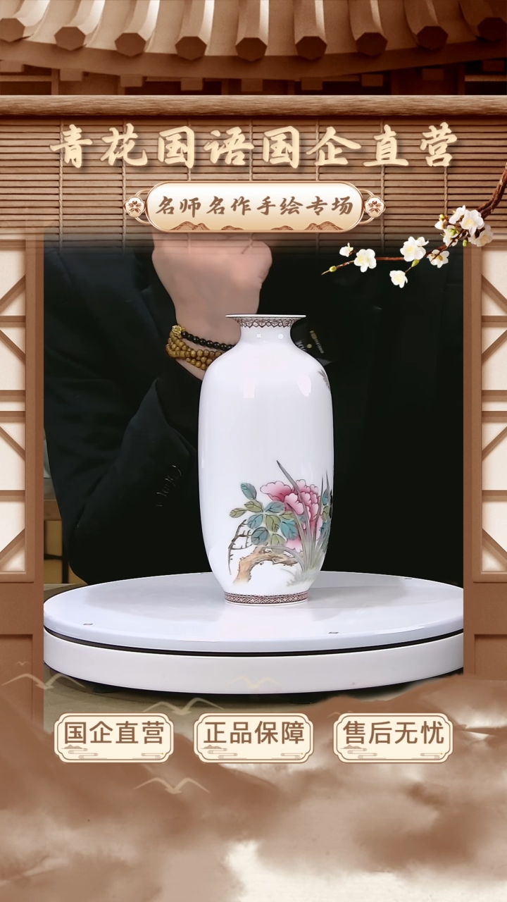 【闪购商品】摆件【青花国语】景德镇纯手工手绘D14