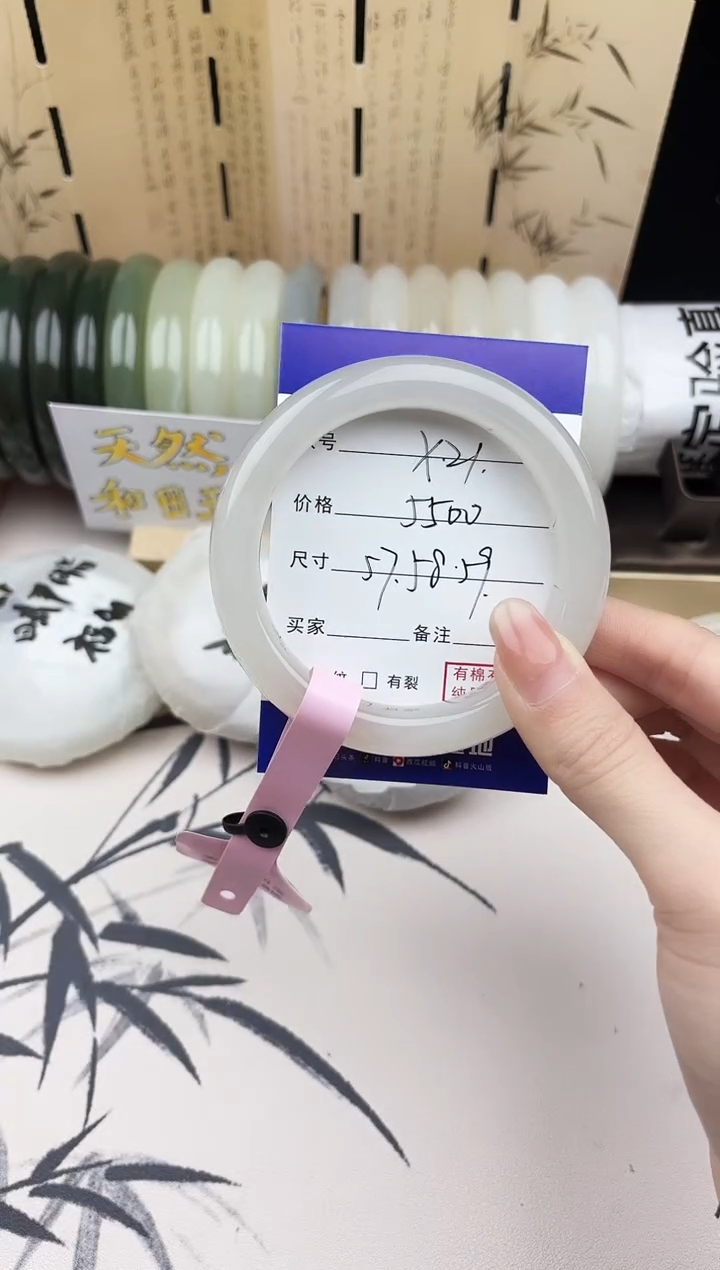 【闪购商品】和田玉手镯未镶嵌21