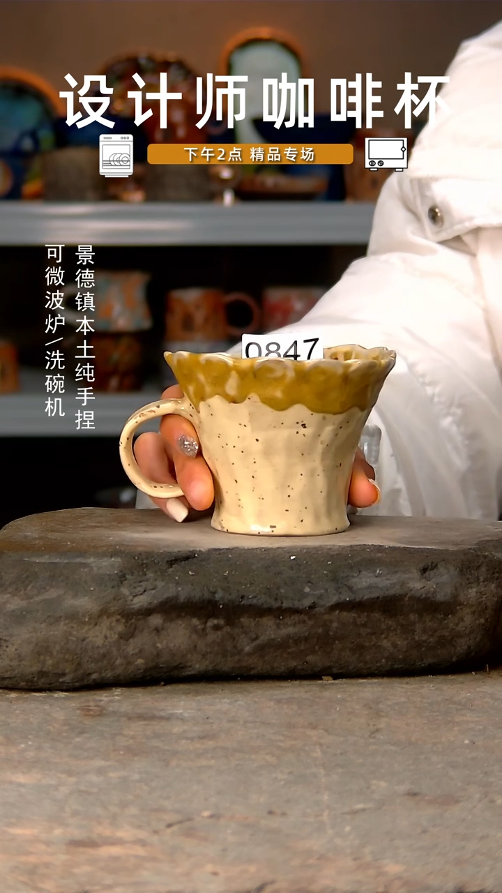 【闪购商品】847高温釉下手工同款，微波炉烤箱可进