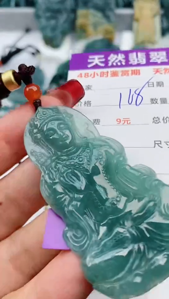 【闪购商品】翡翠颈饰未镶嵌            