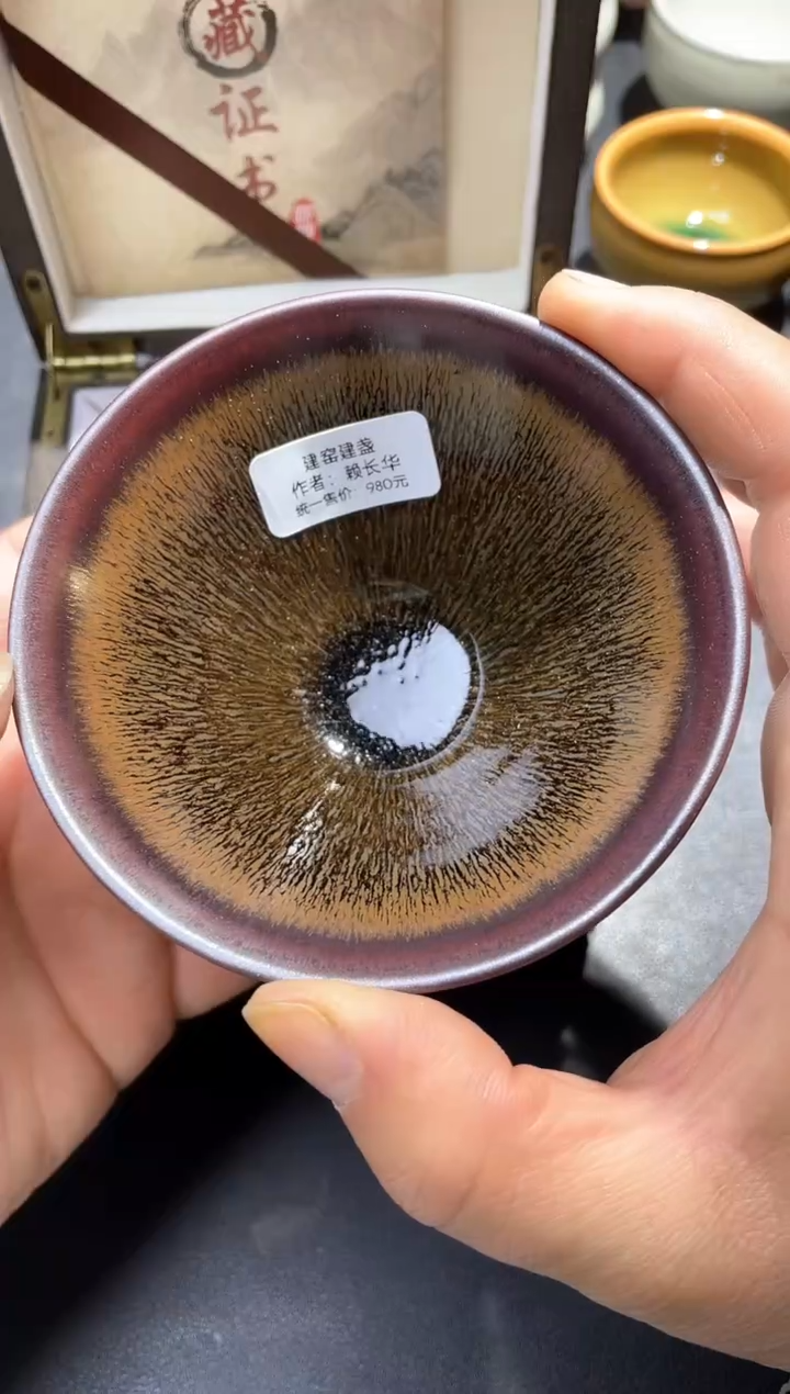 【闪购商品】茶盏带礼盒紫气斗笠