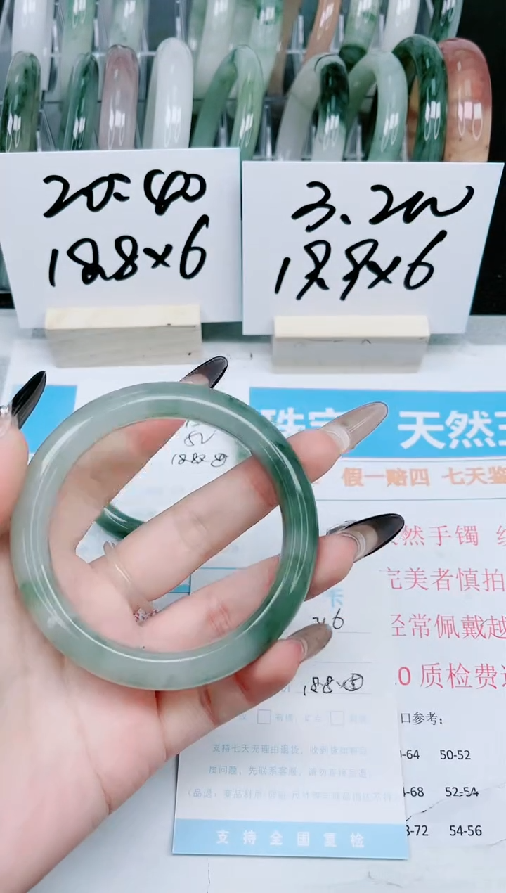 【闪购商品】石英质玉手镯未镶嵌316-60