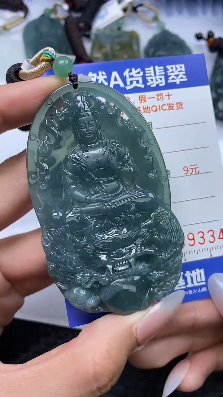 【闪购商品】翡翠颈饰未镶嵌A货翡翠9334