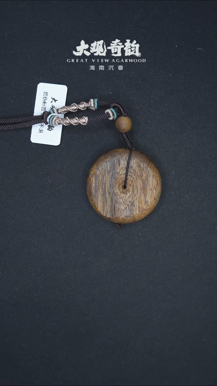 【闪购商品】沉香吊坠【愿平安】海南莺歌绿奇楠6g