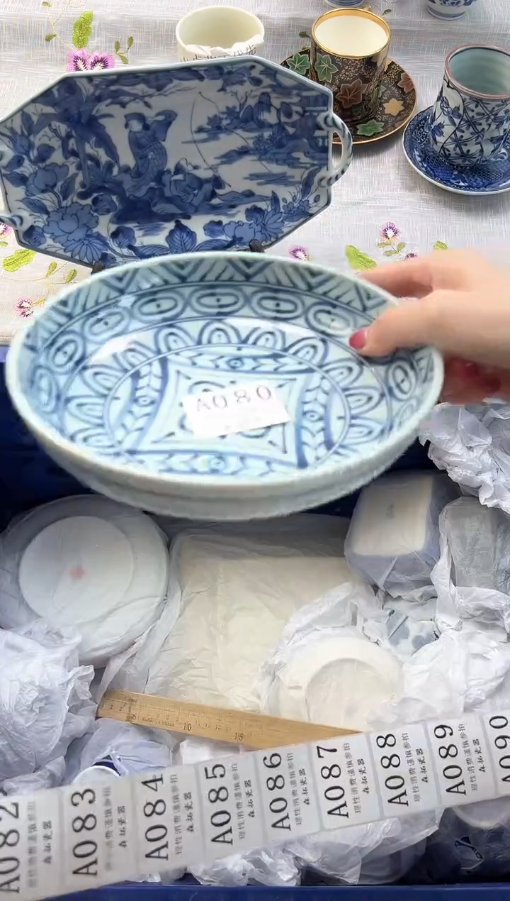 【闪购商品】瓷片----------A080