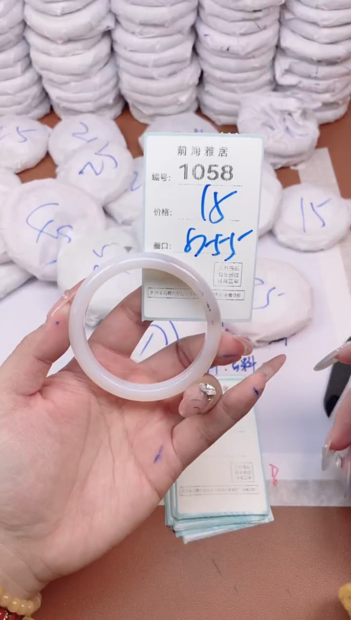 【闪购商品】玛瑙/玉髓手镯未镶嵌1058