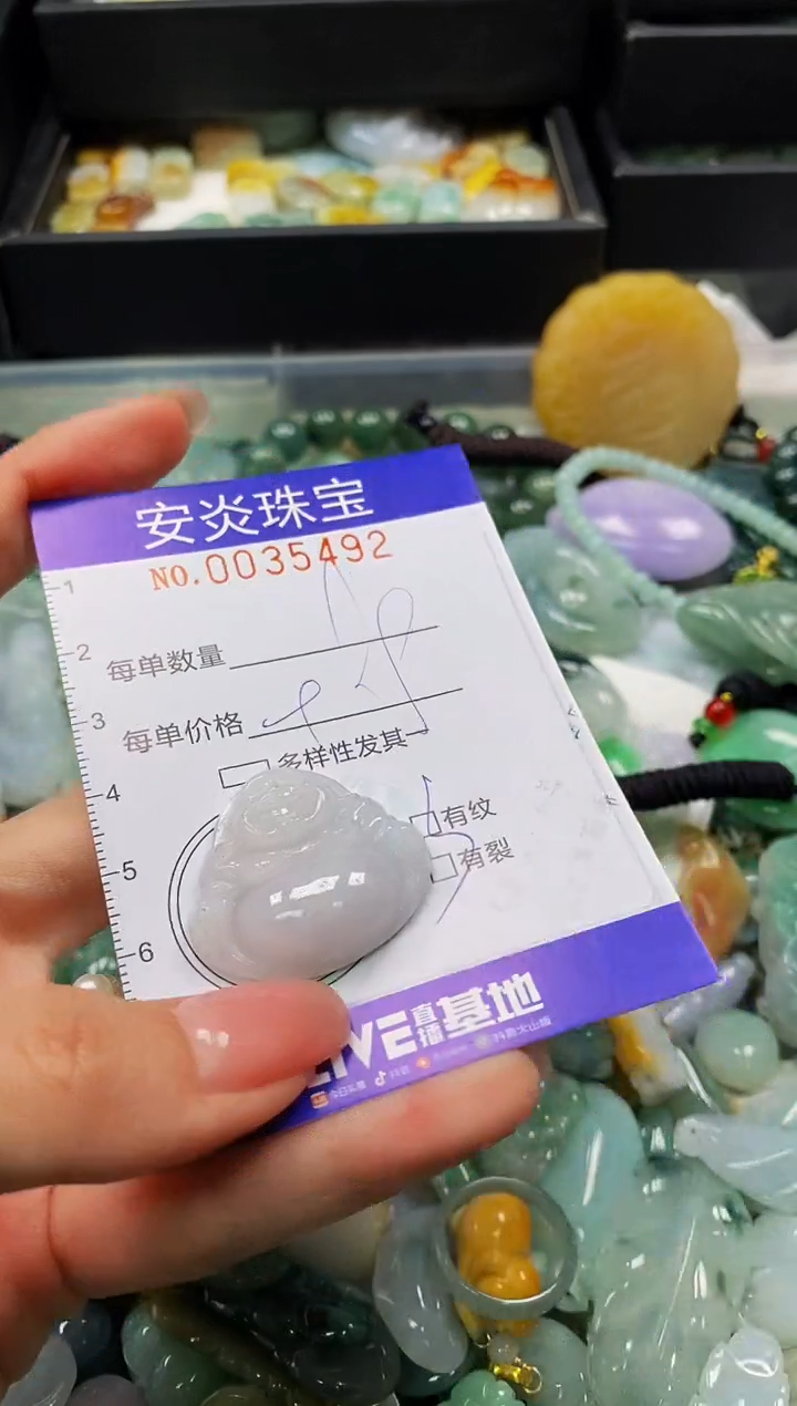 颈饰未镶嵌翡翠闪购0035492