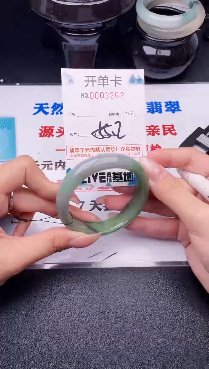 翡翠手镯未镶嵌62