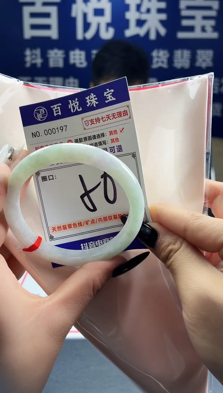 未镶嵌手镯翡翠叮当镯公主镯