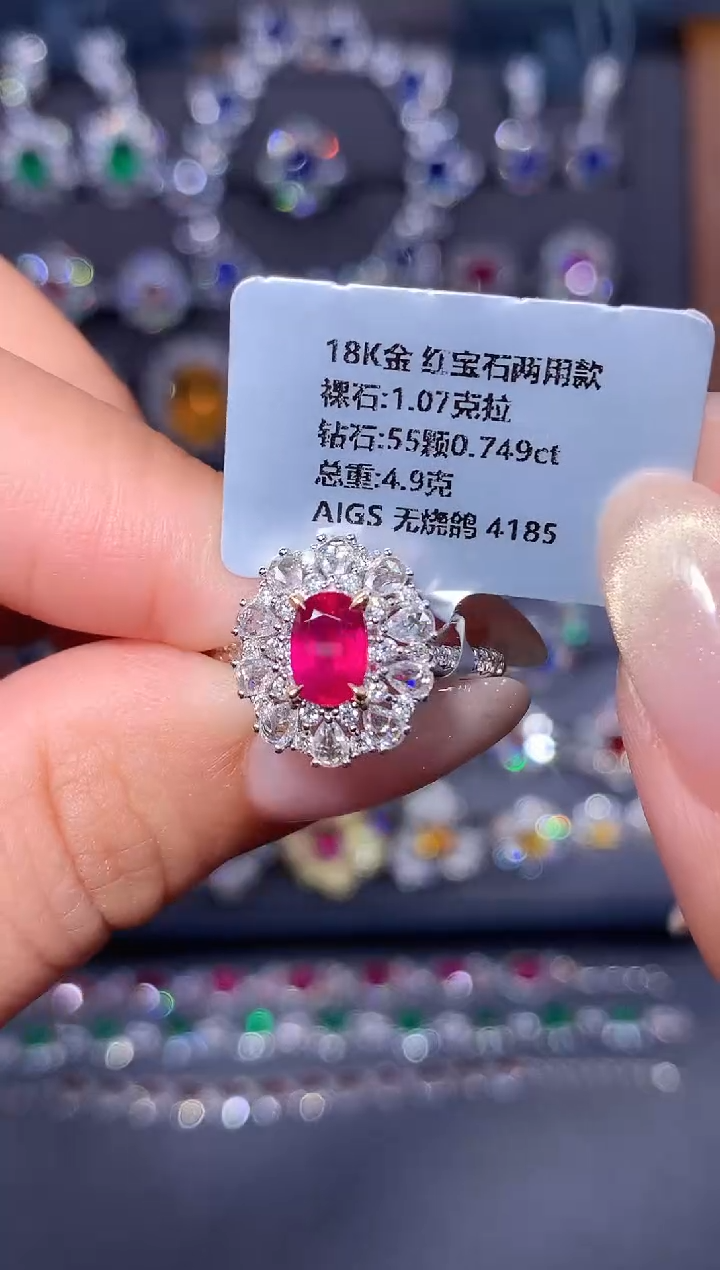 18K金镶嵌戒指红宝石1.07ct/AIGS/无烧鸽血红