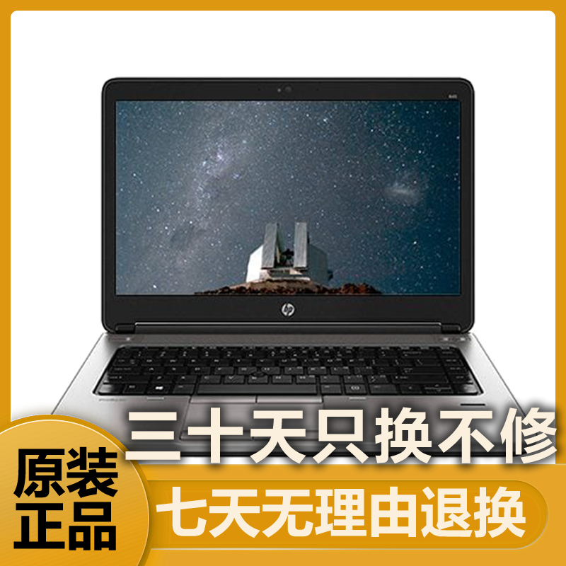 准新品 HP/惠普 H1-2商务办公 高性能 图形 游戏笔记本电脑 2SS