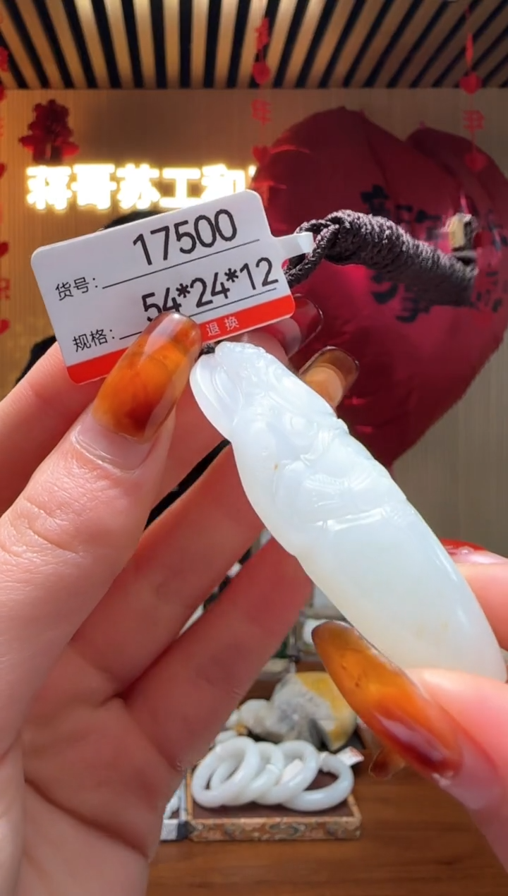 【闪购商品】和田玉吊坠未镶嵌1