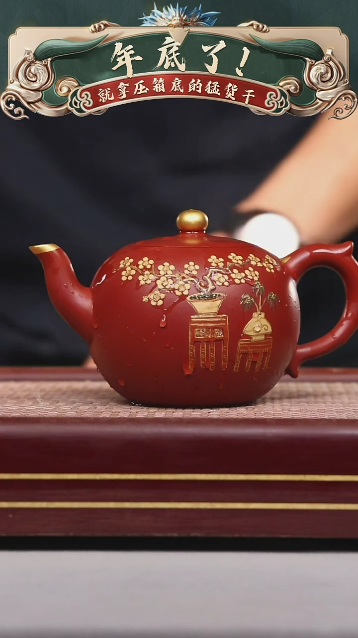 【闪购商品】紫砂茶壶碧壶金弟原矿紫砂壶