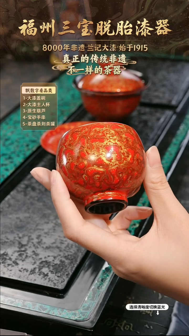 兰记手工漆器-一物一拍 以商品图片为主